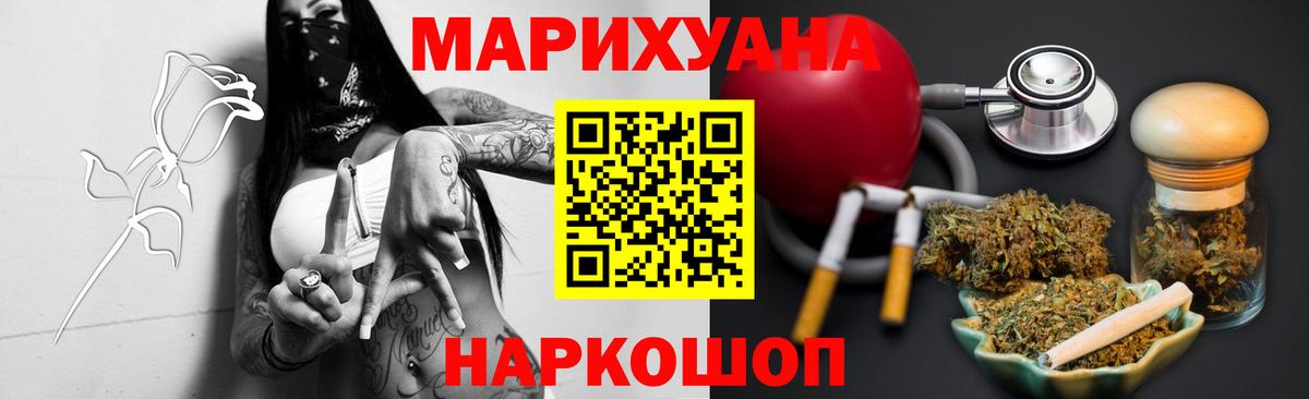 МАРИХУАНА ГИДРОПОН Домодедово